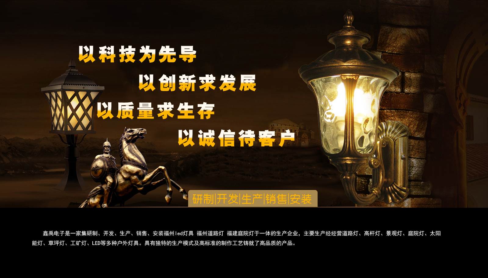 真人版大鸡吧操逼免费视频福建庭院灯