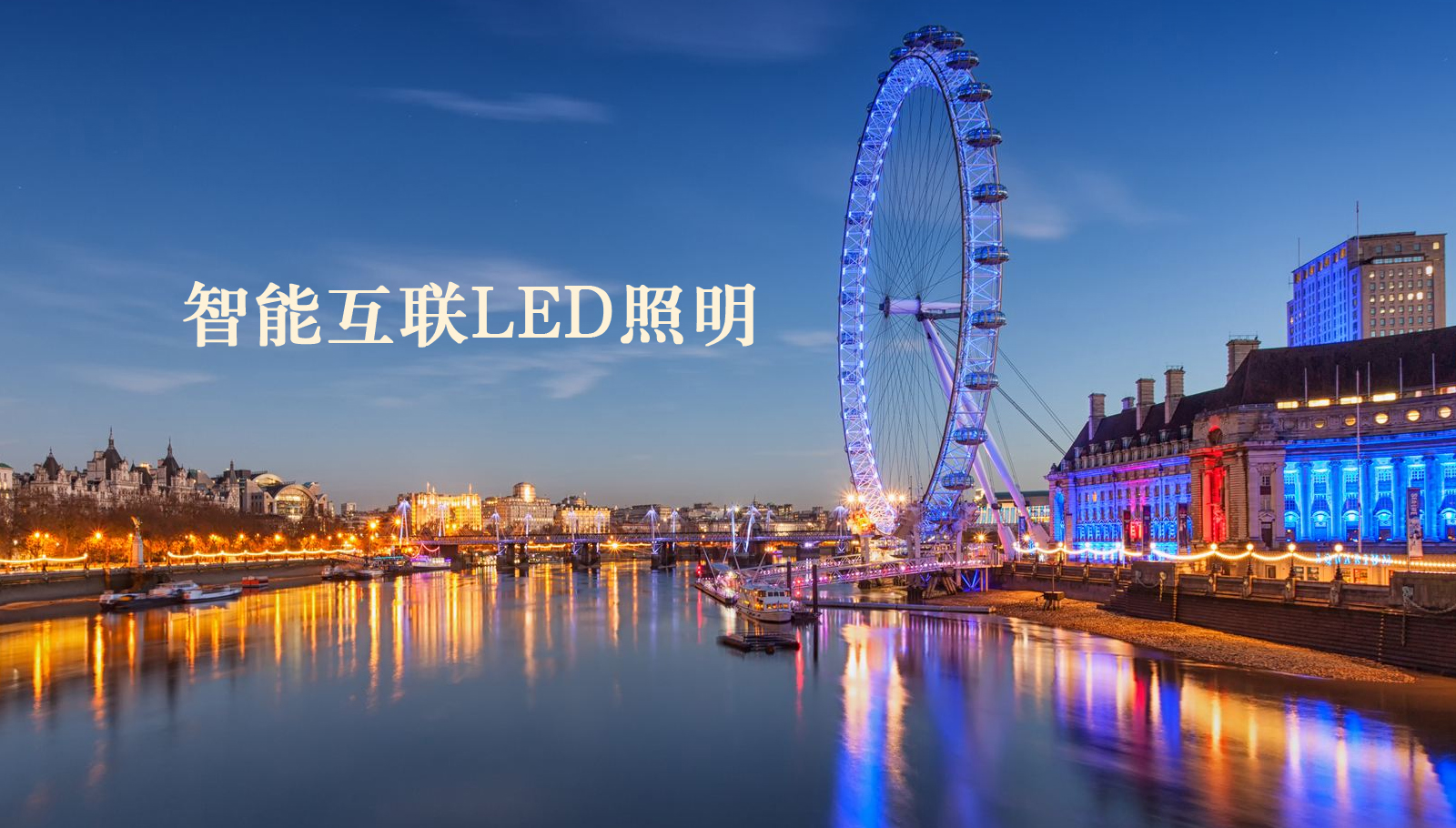 福州led灯具无码操逼视频